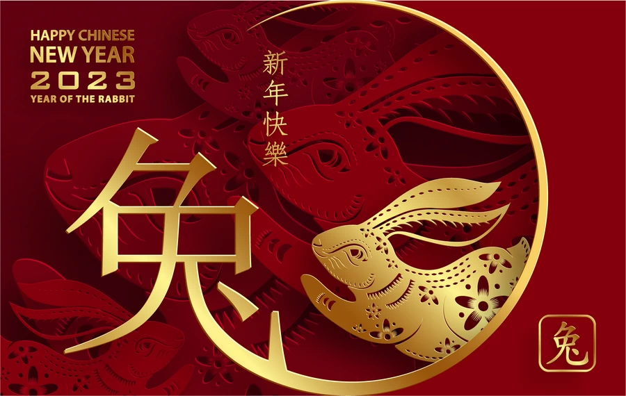 2023兔年中国风新年春节剪纸风节日宣传插画海报背景展板AI素材【218】